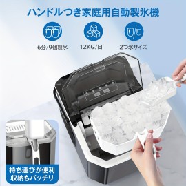 製氷機 高速製氷機 製氷機 家庭用 最速6分 自動洗浄機能 コンパクト 2種類の氷サイズ 透明窓 赤外線検出機能 軽量設計 日本語パネル 保存用氷袋付き 自動製氷機 氷つくり機 卓上／家庭用／業務用／キャンプ 晩酌 宅飲み ポータブル製氷機 日本語説明書付き