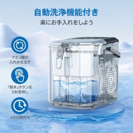 製氷機 高速製氷機 製氷機 家庭用 最速6分 自動洗浄機能 コンパクト 2種類の氷サイズ 透明窓 赤外線検出機能 軽量設計 日本語パネル 保存用氷袋付き 自動製氷機 氷つくり機 卓上／家庭用／業務用／キャンプ 晩酌 宅飲み ポータブル製氷機 日本語説明書付き