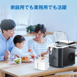 製氷機 高速製氷機 製氷機 家庭用 最速6分 自動洗浄機能 コンパクト 2種類の氷サイズ 透明窓 赤外線検出機能 軽量設計 日本語パネル 保存用氷袋付き 自動製氷機 氷つくり機 卓上／家庭用／業務用／キャンプ 晩酌 宅飲み ポータブル製氷機 日本語説明書付き