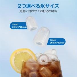 製氷機 高速製氷機 製氷機 家庭用 最速6分 自動洗浄機能 コンパクト 2種類の氷サイズ 透明窓 赤外線検出機能 軽量設計 日本語パネル 保存用氷袋付き 自動製氷機 氷つくり機 卓上／家庭用／業務用／キャンプ 晩酌 宅飲み ポータブル製氷機 日本語説明書付き