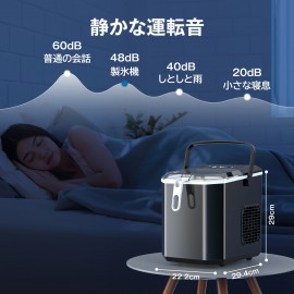 製氷機 高速製氷機 製氷機 家庭用 最速6分 自動洗浄機能 コンパクト 2種類の氷サイズ 透明窓 赤外線検出機能 軽量設計 日本語パネル 保存用氷袋付き 自動製氷機 氷つくり機 卓上／家庭用／業務用／キャンプ 晩酌 宅飲み ポータブル製氷機 日本語説明書付き