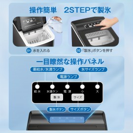 ジョイペブル製氷機 高速製氷機 6分間自動停止 2サイズの自動製氷機 自動クリーニング機能付き コンパクト透明大容量 シンプルな自動クリーニング ワンタッチ式 日本語ラベル付き 夕食用ホームドリンク オフィスドリンク テーブルトップホームビジネス製氷機 日本語マニュアル付き