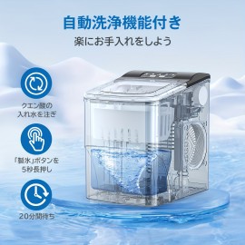 ジョイペブル製氷機 高速製氷機 6分間自動停止 2サイズの自動製氷機 自動クリーニング機能付き コンパクト透明大容量 シンプルな自動クリーニング ワンタッチ式 日本語ラベル付き 夕食用ホームドリンク オフィスドリンク テーブルトップホームビジネス製氷機 日本語マニュアル付き