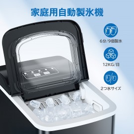 ジョイペブル製氷機 高速製氷機 6分間自動停止 2サイズの自動製氷機 自動クリーニング機能付き コンパクト透明大容量 シンプルな自動クリーニング ワンタッチ式 日本語ラベル付き 夕食用ホームドリンク オフィスドリンク テーブルトップホームビジネス製氷機 日本語マニュアル付き
