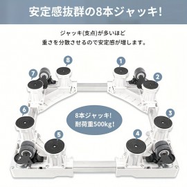 洗濯機用調節可能なベーススタンド、車輪とブレーキ付き、多機能移動式ラック棚収納ブラケットホルダー、騒音低減と振動抵抗、耐荷重500kg