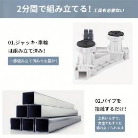 洗濯機用調節可能なベーススタンド、車輪とブレーキ付き、多機能移動式ラック棚収納ブラケットホルダー、騒音低減と振動抵抗、耐荷重500kg