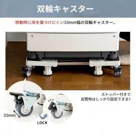 洗濯機用調節可能なベーススタンド、車輪とブレーキ付き、多機能移動式ラック棚収納ブラケットホルダー、騒音低減と振動抵抗、耐荷重500kg