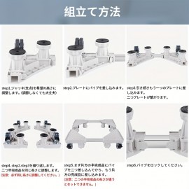 洗濯機用調節可能なベーススタンド、車輪とブレーキ付き、多機能移動式ラック棚収納ブラケットホルダー、騒音低減と振動抵抗、耐荷重500kg