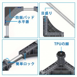 1pc グレー調調整可能な高さステンレススチール製家電スタンド、冷蔵庫、洗濯機用 - ノイズ低減、300kgの荷重能力、バッテリー不要