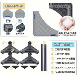 1pc グレー調調整可能な高さステンレススチール製家電スタンド、冷蔵庫、洗濯機用 - ノイズ低減、300kgの荷重能力、バッテリー不要