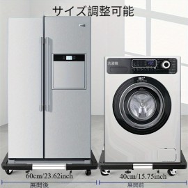 多機能ステンレス製家電スタンド - 調節可能＆移動可能な冷蔵庫・洗濯機トロリー、耐久性プラスチックベース、床トロリー、ホルダー、ラック