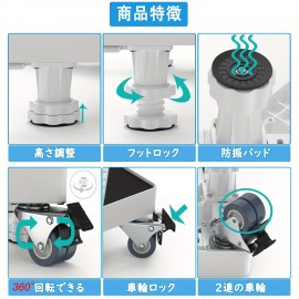 洗濯機 台 洗濯機 嵩上げ 防水パン 8足8輪 太いパイプ 洗濯機台 キャスター ブレーキ付き 洗濯機置き台 スライド台 360度回転 長さ調節 幅/奥行:42cm~68cm 昇降可能 減音防振 耐荷重500kg