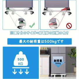 洗濯機 台 洗濯機 嵩上げ 防水パン 8足8輪 太いパイプ 洗濯機台 キャスター ブレーキ付き 洗濯機置き台 スライド台 360度回転 長さ調節 幅/奥行:42cm~68cm 昇降可能 減音防振 耐荷重500kg